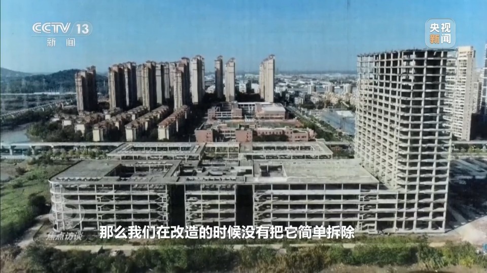 焦点访谈丨让土地“活”起来 因地制宜盘活存量低效用地