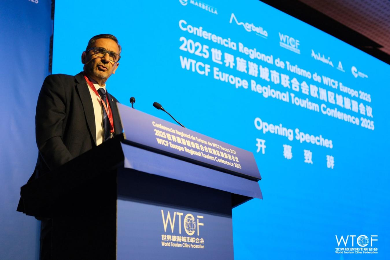 La Conférence régionale européenne du tourisme de la WTCF 2025 s'est tenue avec succès à Marbella, en Espagne_fororder_图片5