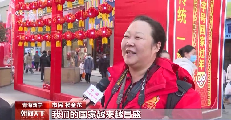 今年春节你是怎么过的？来get春节新过法