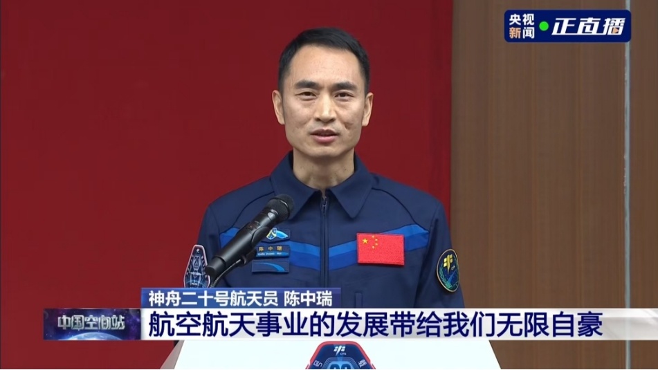 “1+1+1=1” 陈中瑞：我们融合得就像一个人
