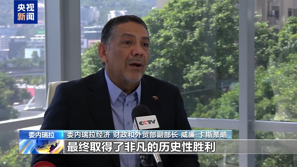 多国人士：中国对反法西斯战争的贡献应获得充分赞誉