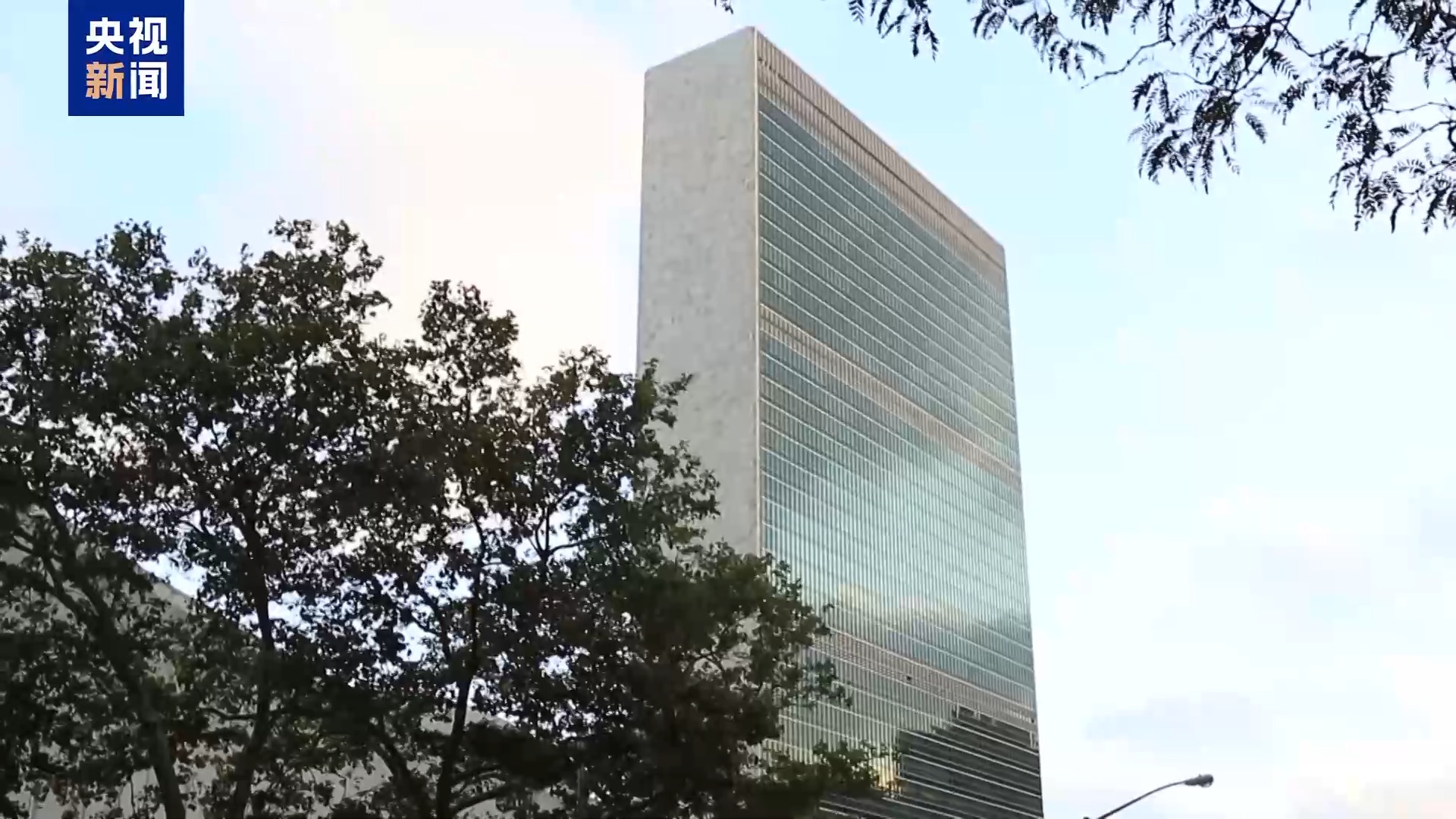 专家分析丨在美偏袒下 国际刑事法院逮捕令很难对以色列形成有效制约