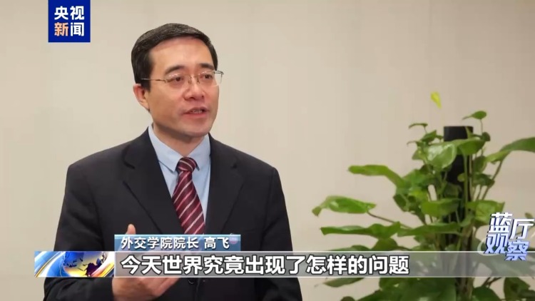 蓝厅观察丨多国领导人访华 中国迎来开年外交热潮