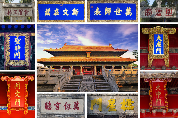 文化中国行·营造之法丨一座建筑，如何传承千年儒风