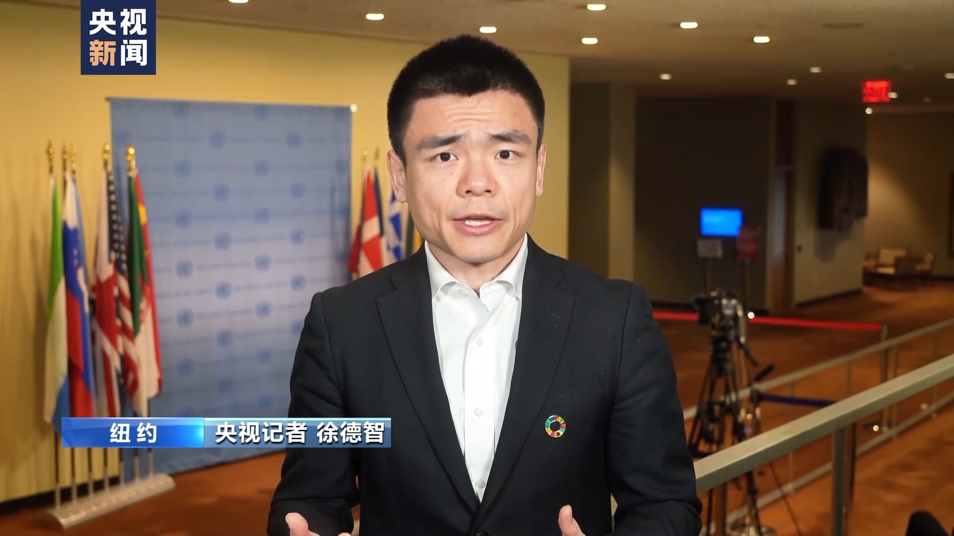 央视记者观察丨联合国聚焦加沙局势 呼吁保护加沙平民