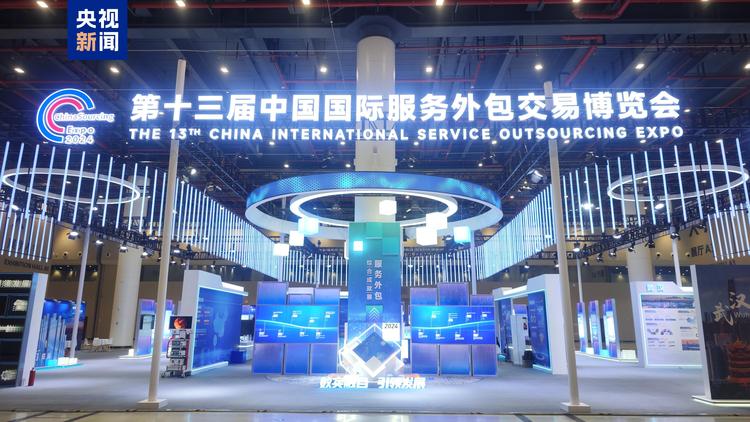 第十三届服博会今天在武汉开幕