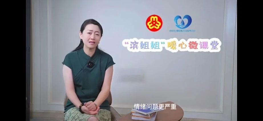 天津市滨海新区妇联：抓实“六个一”举措 依法维护妇女儿童合法权益