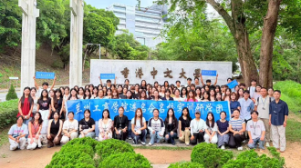 兰州工商学院师生赴港开展实训研学活动