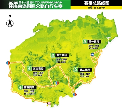 全球20支顶尖车队骑聚海南 第十六届环海南岛国际公路自行车赛 4月7日—11日震撼开赛_fororder_18916653_lif_1742398479169_b