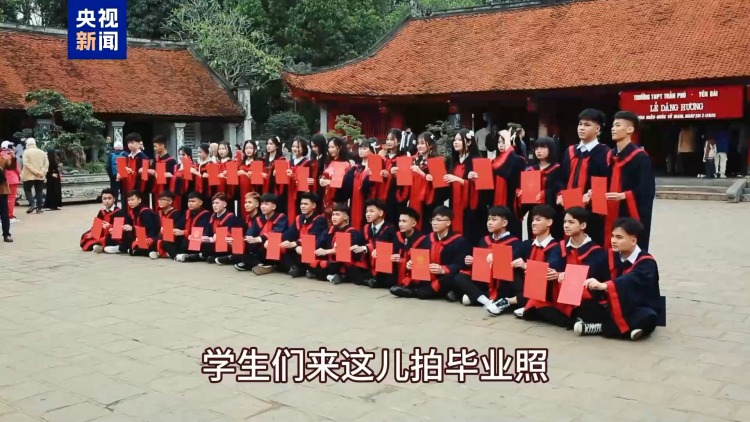 遇见越南丨跨越千年 文明互鉴