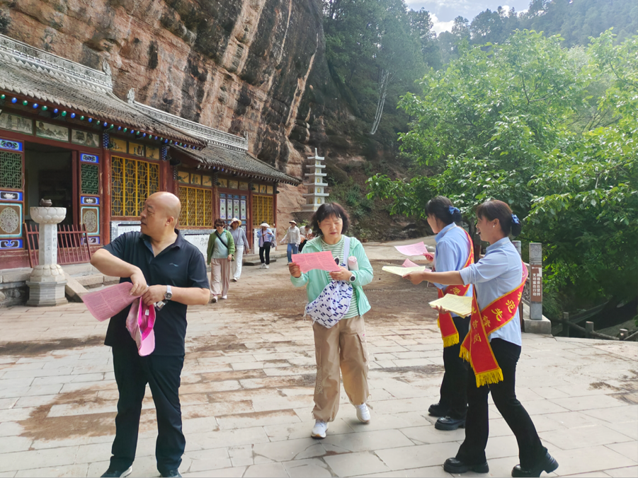 天水麥積山大景區(qū)開展2025年文化和自然遺產(chǎn)日活動_fororder_圖片2