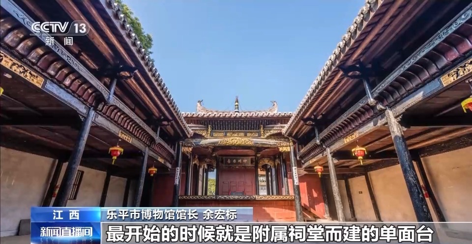 文化中国行丨到江西乐平看大戏 感受古戏台营造技艺