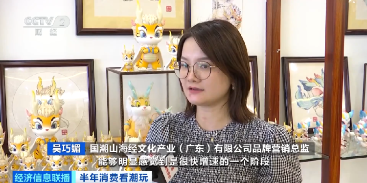“一娃难求”！中国潮玩如何掀起全球消费热潮？