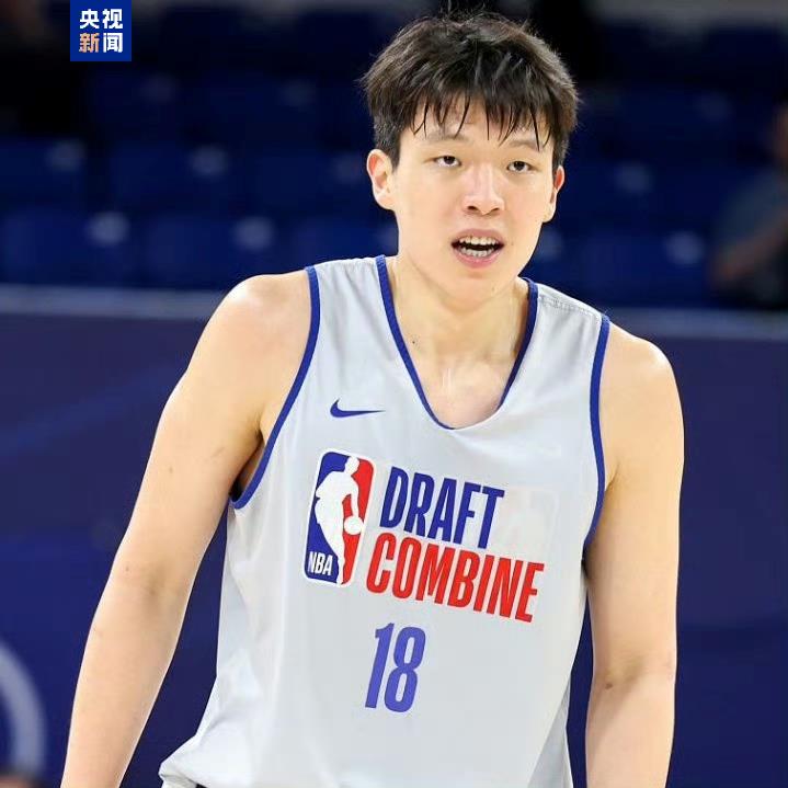 首轮第16顺位 中国球员杨瀚森被NBA开拓者队选中
