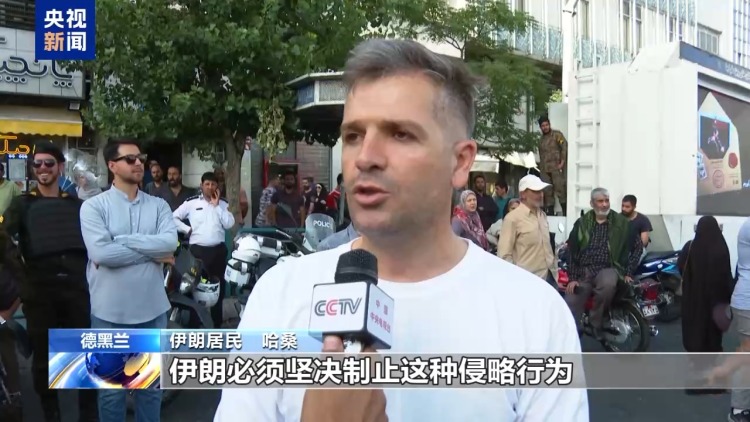 一场冲突三个“赢家”？以伊美实际得失几何