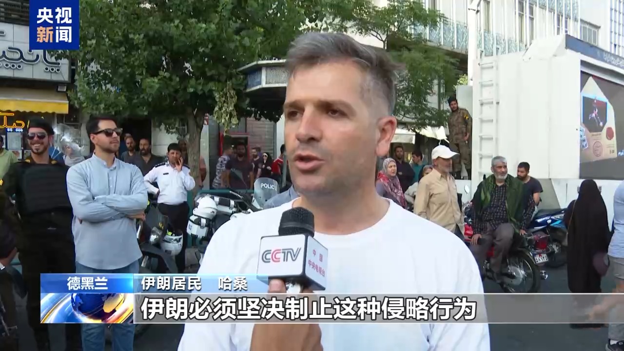 一场冲突三个“赢家”？以伊美实际得失几何