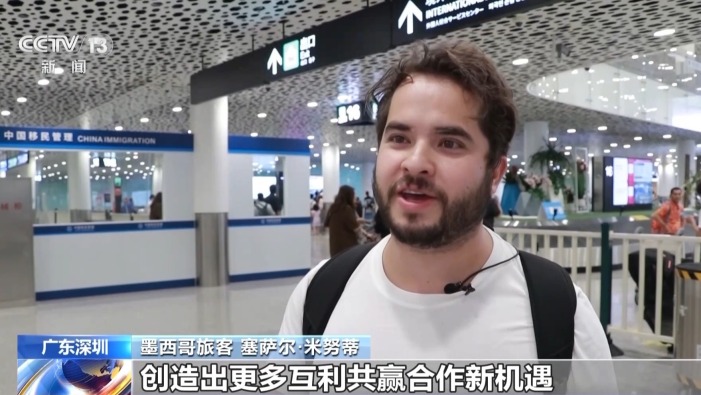 视频丨机场口岸客流攀升！APEC中国年，深圳准备好了