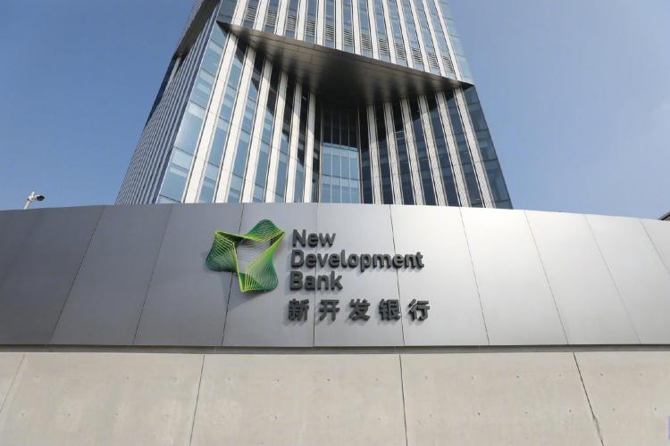 哥伦比亚被接受为金砖国家新开发银行成员