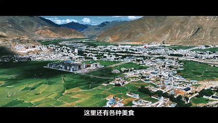 辉煌60年·遇见高原的城｜格桑达瓦带你游南木林