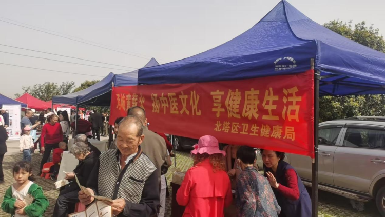 湖南邵阳北塔区卫健局积极开展中医文化宣传体验活动_fororder_图片9