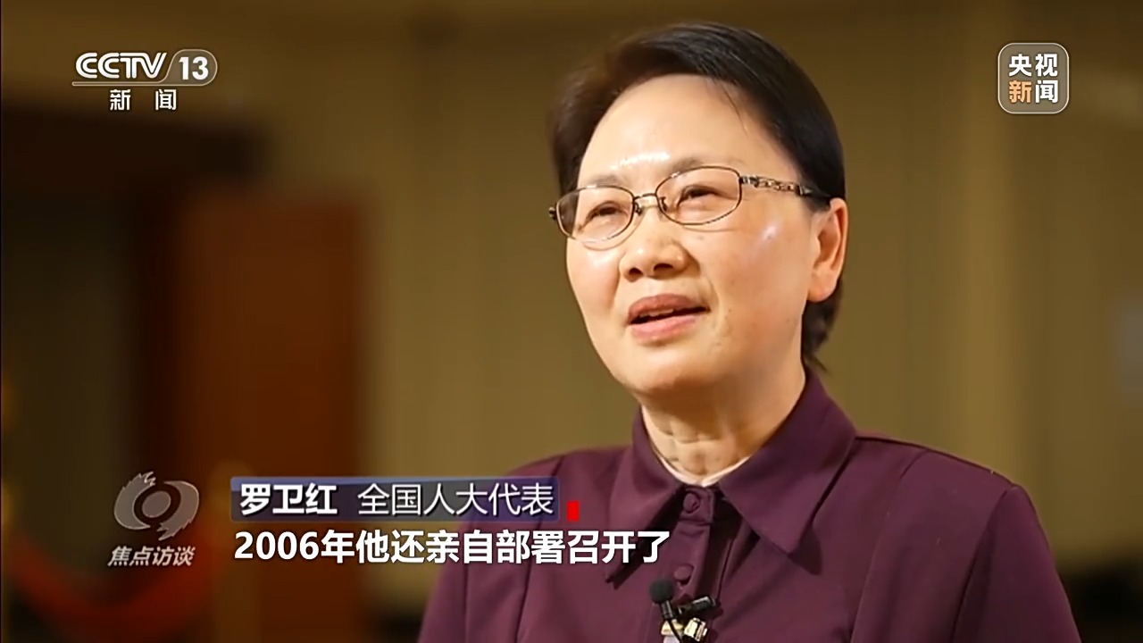 焦点访谈丨擘画蓝图 引领未来——跟着总书记上两会