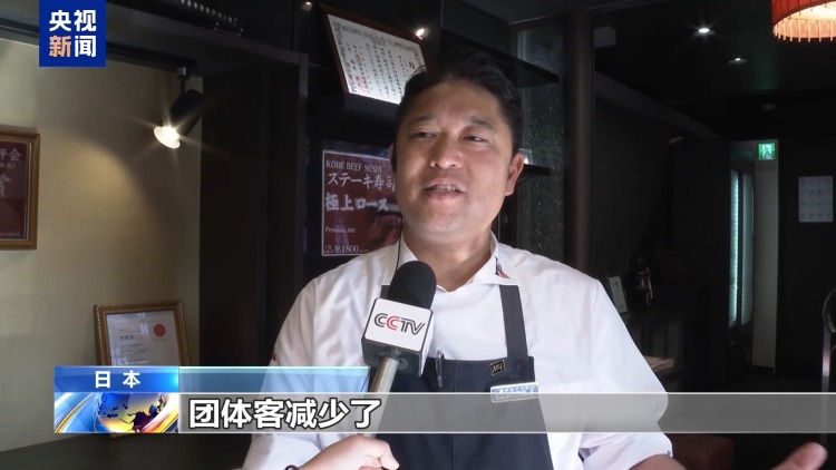 视频丨游客数量减少 高市错误言论冲击日本旅游业