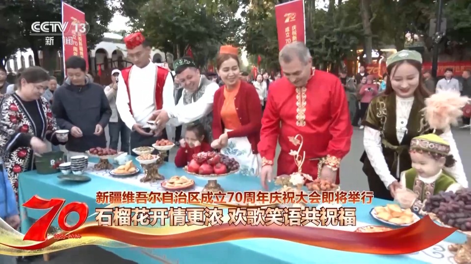 喝奶茶 品美食 感受幸福的味道！多民族在六星街共享幸福家园