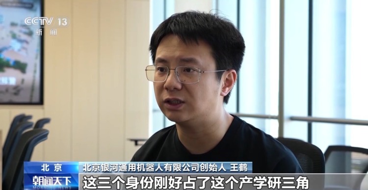 活力中国调研行丨“人工智能第一城”是如何炼成的？