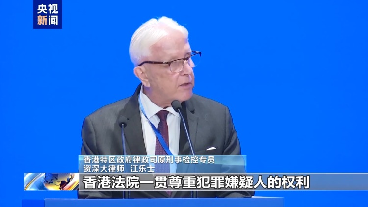 实施五年来 香港国安法护航“一国两制”实践