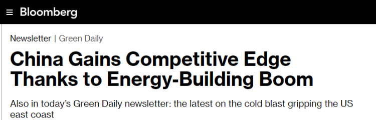 全球媒体聚焦丨美媒：中国的能源建设速度无与伦比
