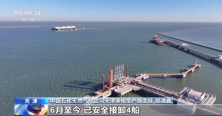 高温来袭 天然气、风电、光伏纷纷“帮”你清凉度夏