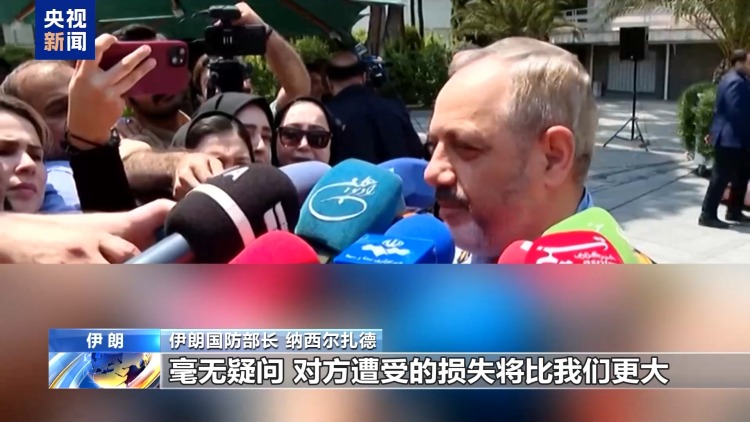 美伊核谈判在即 双方博弈加剧