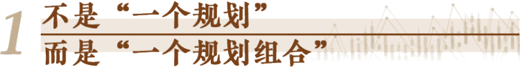 经济随笔丨五句话打开“五年规划”