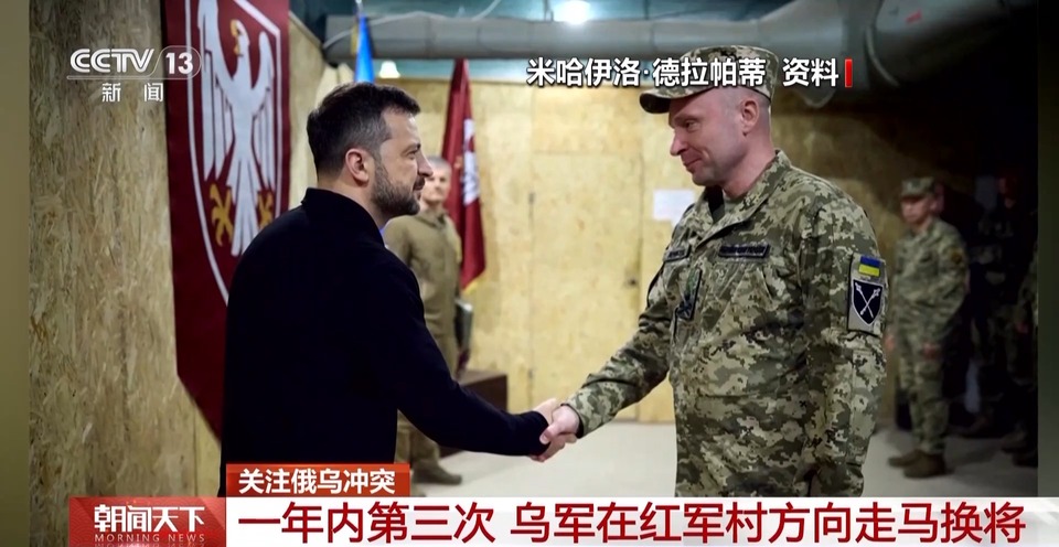 俄称接连控制要地取得多处进展 乌称战略撤退面临严峻挑战