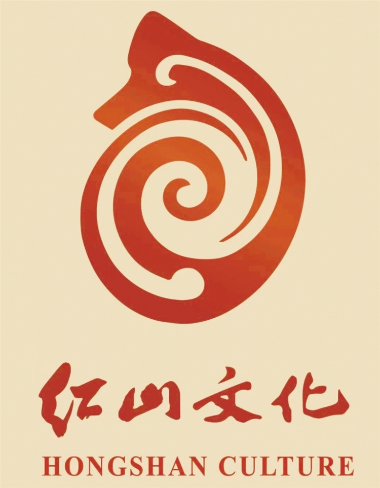 红山文化标识发布_fororder_4059304_wt_1750089133375_s