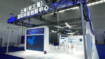 Capacitando novas forças produtivas: 4ª Feira de Ciência, Tecnologia e Inovação da China (Anhui) libera forte impulso para a transformação de inovações_fororder_400