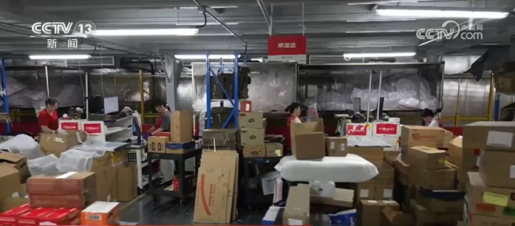 订单火爆、发货繁忙 以旧换新带动假期消费市场焕发新活力