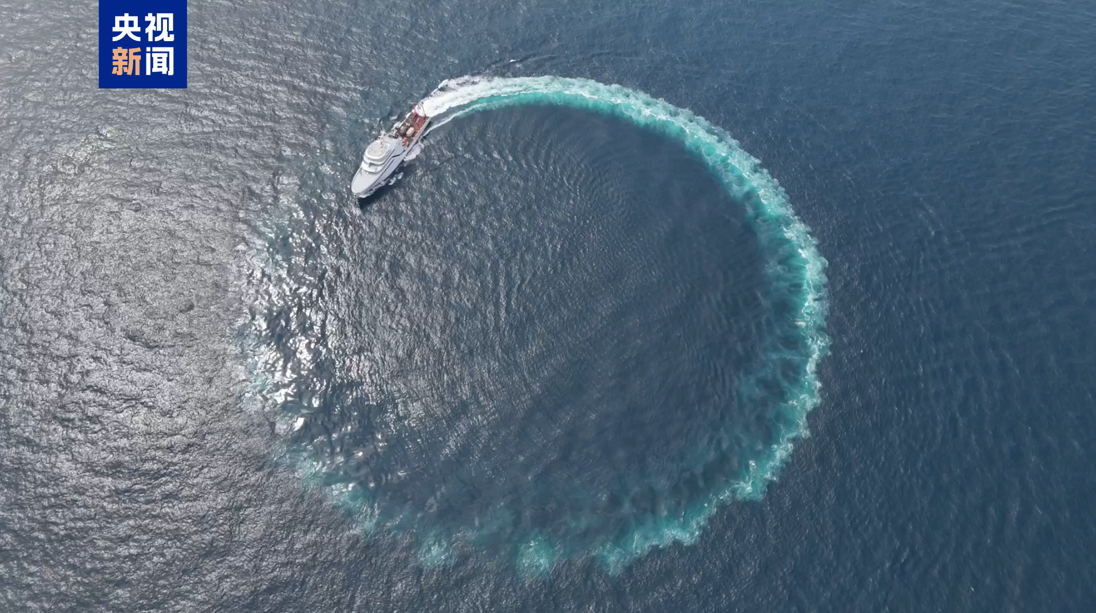 我国首艘海洋级智能综合科考船“同济”号交付