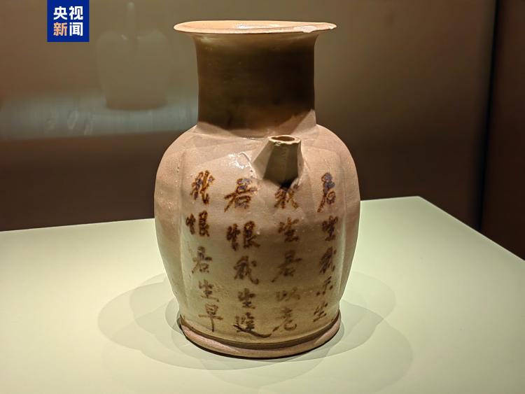 “君生我未生”原诗竟然来自这里 从长沙窑品唐代生活美学
