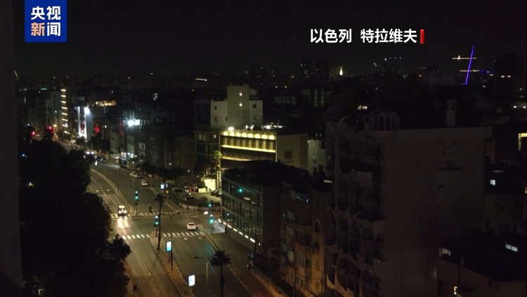 冲突持续升级 胡塞武装称再次发射导弹打击以军事目标