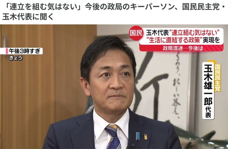石破茂“赌”输了 日本政治格局将怎么“变”