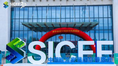 The 32nd China Shengfang International Furniture Expo Kicks Off