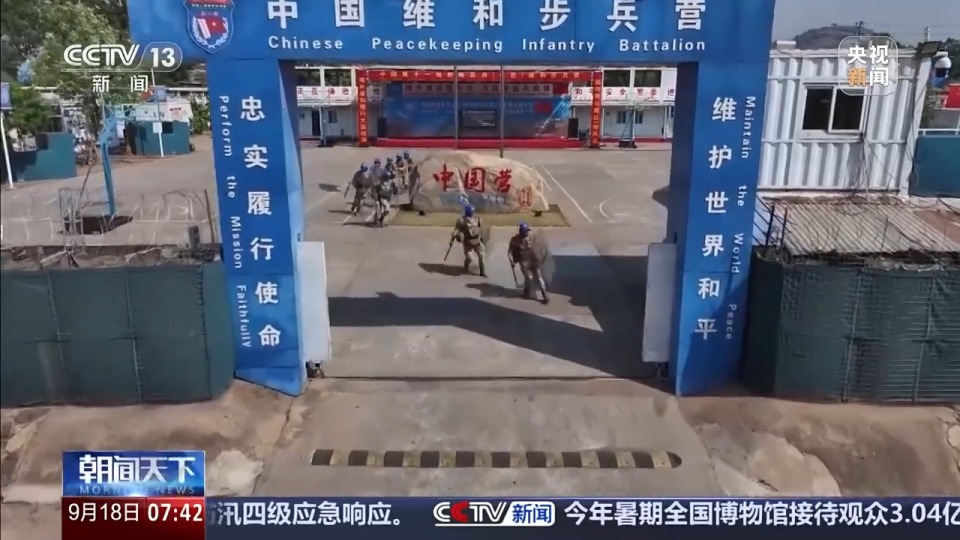 表现大国责任与担当 中国引领全球安全新征程