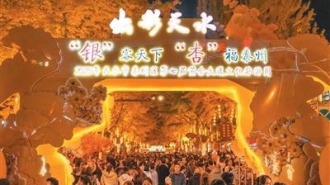 【甘快看】甘肃天水：  以丰富场景跨越“流量依赖”