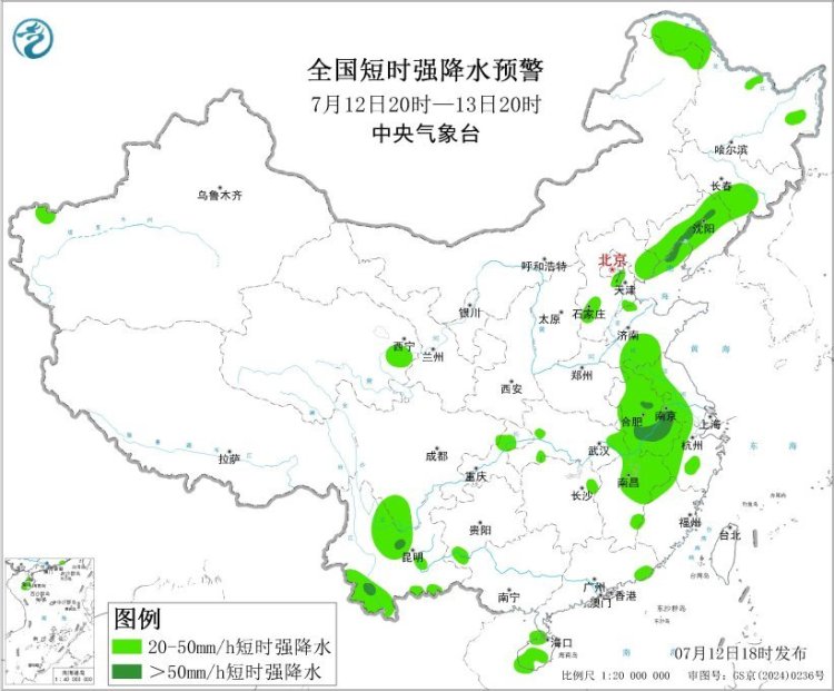 暴雨、强对流、台风等6预警齐发 中央气象台：辽吉皖赣等地部分地区有大暴雨