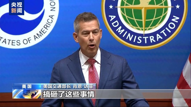 纽瓦克机场混乱持续 美交通部拟削减航班缓解延误危机