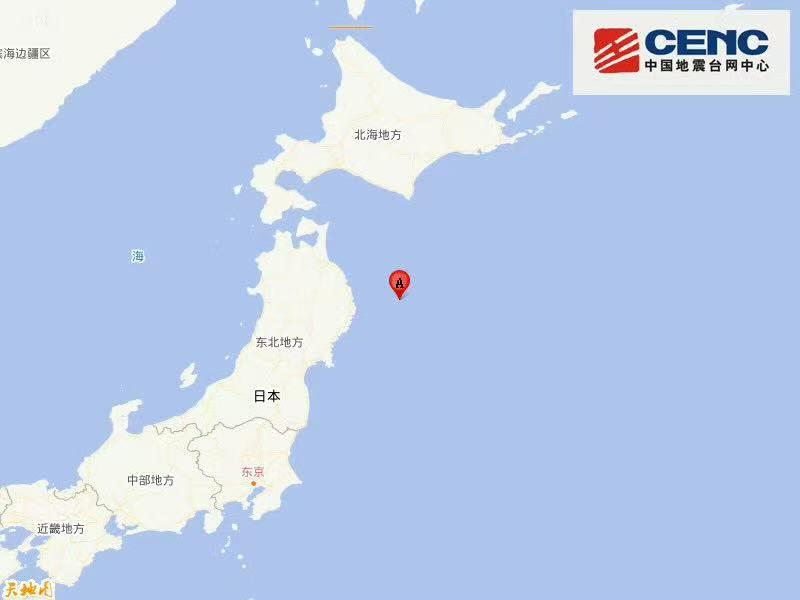 日本本州东岸远海附近发生6.3级左右地震