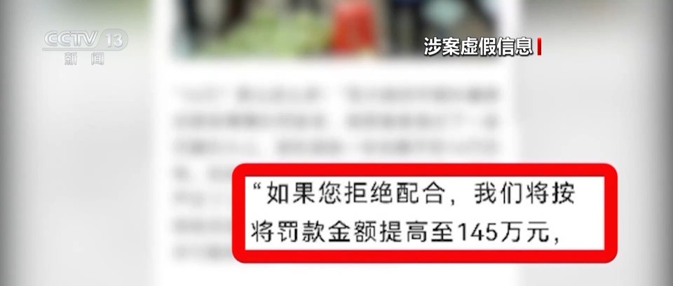 英语退出高考？摆摊被罚16万？原来劲爆“新闻”由AI炮制