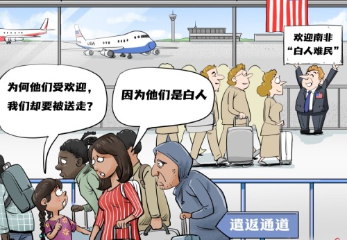 【国际漫评】肤色优先