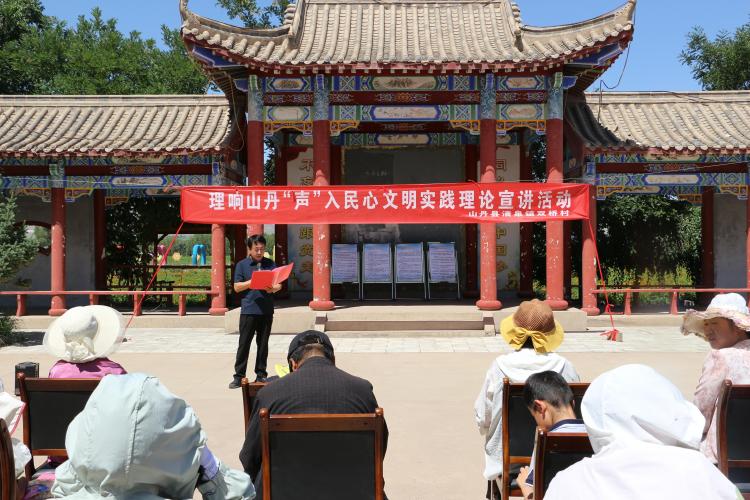 张掖山丹：“银发宣讲”唠家常 “土味金句”润心田_fororder_4